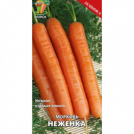 Морковь Неженка фото Морковь Неженка 